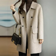 Nyah | Double-Breasted Short Coat