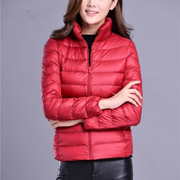 Keyana | Stand-Collar Puffer Jacket